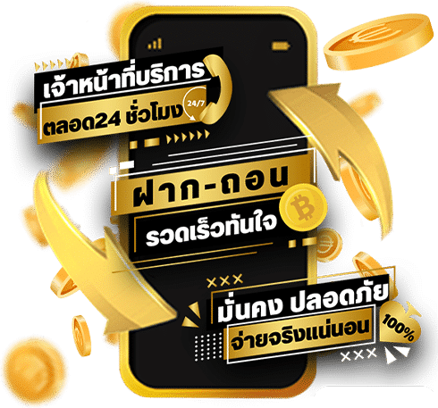สล็อตเฮงเฮง สล็อตรายใหญ่
