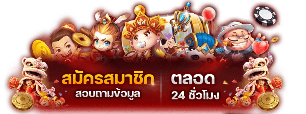 MADAM69 สล็อตแตกง่าย แห่งปี 2025