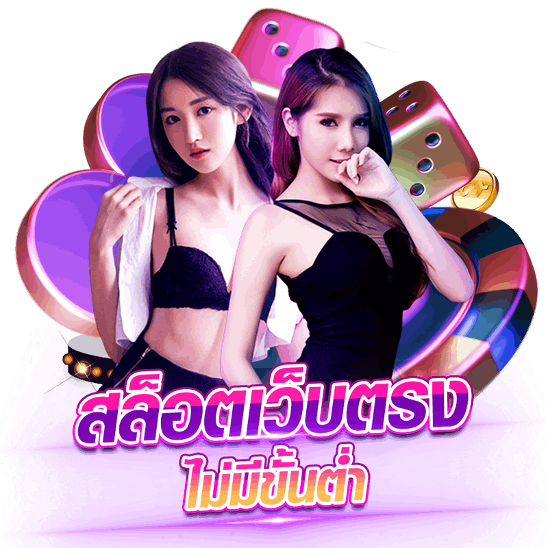 VEGO789 เว็บสล็อตที่ดีที่สุด รวมทุกค่าย