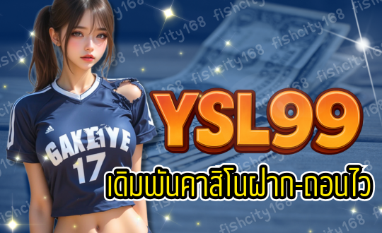 YSL99-เดิมพันคาสิโน