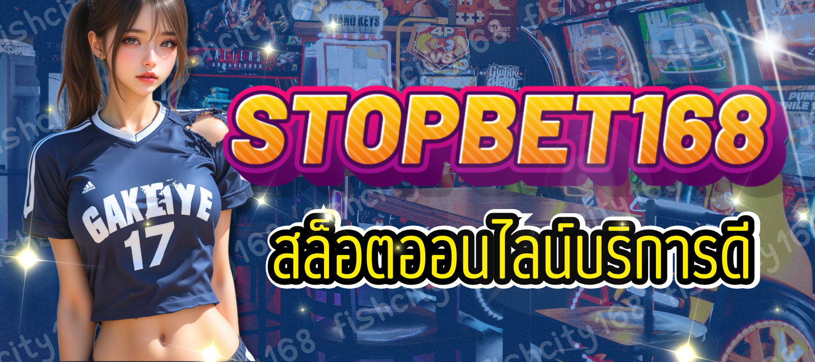 STOPBET168-สล็อตออนไลน์-01